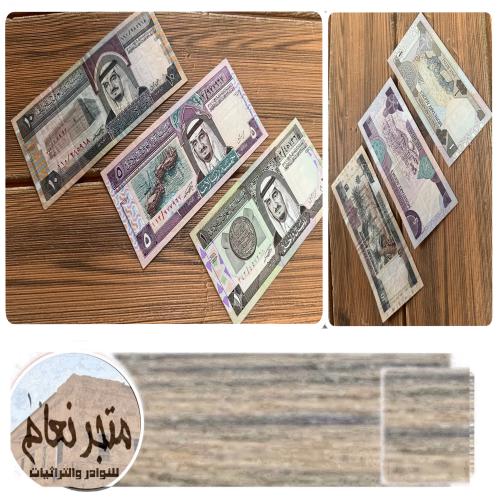 ميني ست الملك فهد رحمه الله (١-٥-١٠)