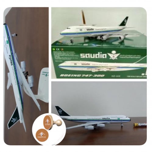 طائرة الخطوط السعودية صغيرة معدن