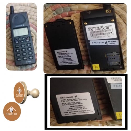 جوال أريكسون GH688