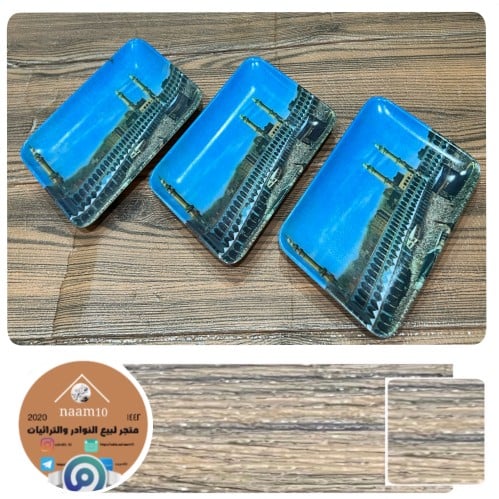 صحن الحرم المكي