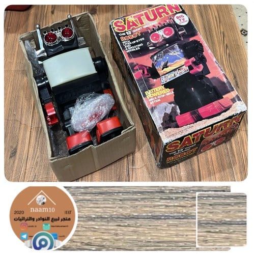 الرجل الآلي (روبوت) - صناعة الصين