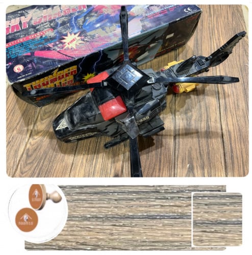 مروحية كبيرة صناعة تايوان (قد لا تعمل)