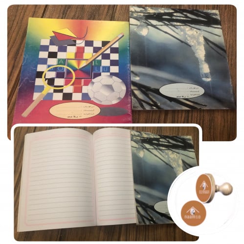 دفتر ورقة عربي 80 ورقة (السعر للحبة)