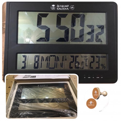 ساعة حائط الخطوط السعودية (السعر للحبة)