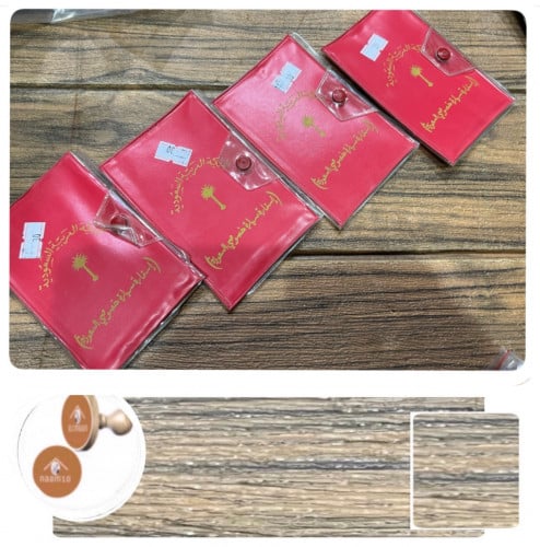 حافظة استمارة سيارة خصوصي السعودية