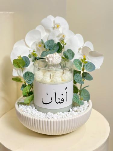 هدية التميّر (قابله للتخصيص)
