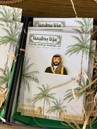 بروش الامير محمد بن سلمان