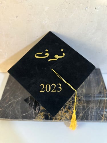 قبعة تخرج اسود
