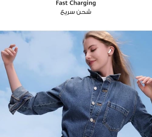 هواوي - سماعة اذن لاسلكية HUAWEI FreeBuds SE 2