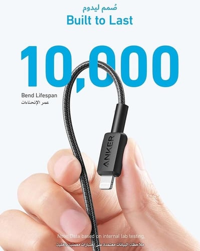 شاحن ايفون Type C to Iphone ماركة انكر 322‎ Braide...
