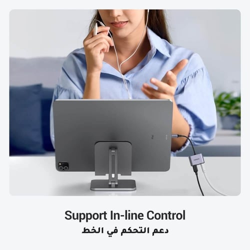 كيبل محول صوت مدخل شاحن تايب سي الى منفذ تايب سي و...