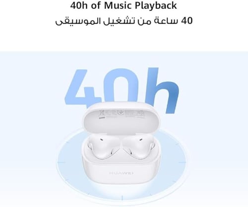 هواوي - سماعة اذن لاسلكية HUAWEI FreeBuds SE 2