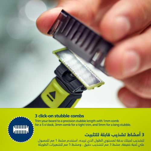 ماكينة حلاقة وتشذيب اللحية والشعر للرجال – استعمال...