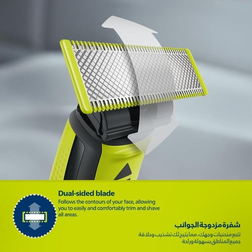 ماكينة حلاقة وتشذيب اللحية والشعر للرجال – استعمال...