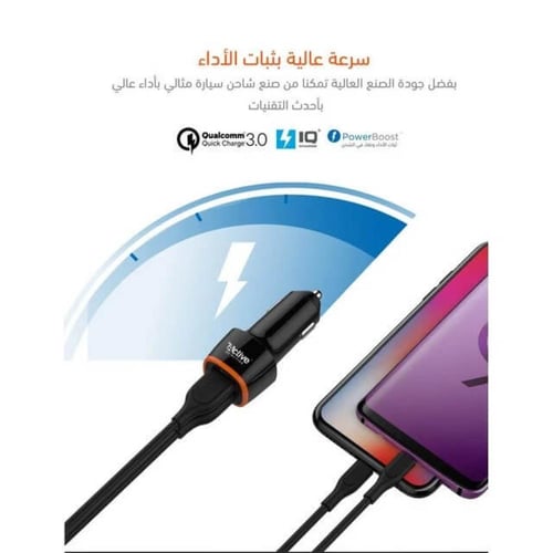 شاحن سيارة من Active منفذين يدعم تقنية الشحن السري...