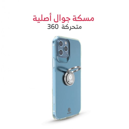 بكج حماية ايفون 13 برو ماكس - حماية كارا 8 قطع