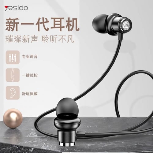 سماعة سلك منفذ AUX صوت محيطي Yesido YH31