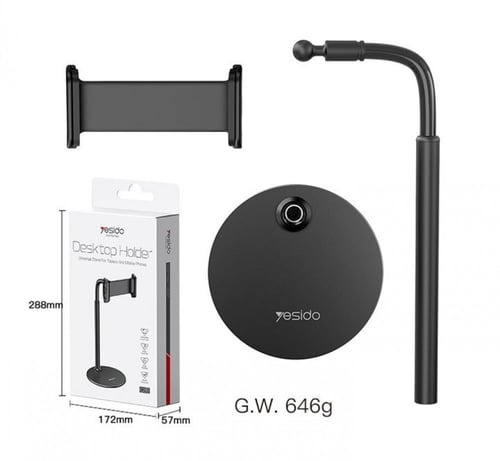 ستاند حامل مكتبي للجوال والتابليت - اللون اسود ارت...