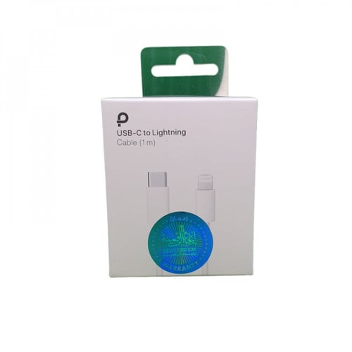 بكج شواحن ( 2 كيبل ابل تايب سي لايتينيج - فيش جدار...