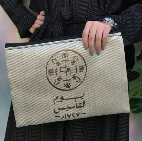 باوتش يوم التأسيس