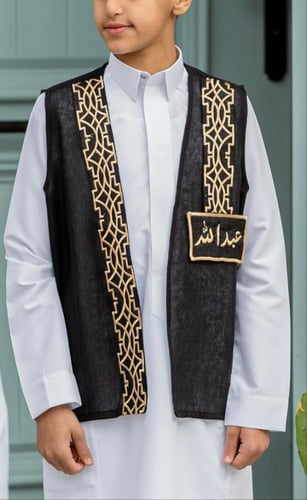 دقله العيد بالإسم - متجر واو