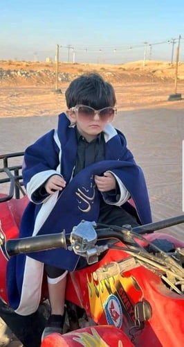 فروه للاطفال دبل فيس مع شال – سكري وكحلي