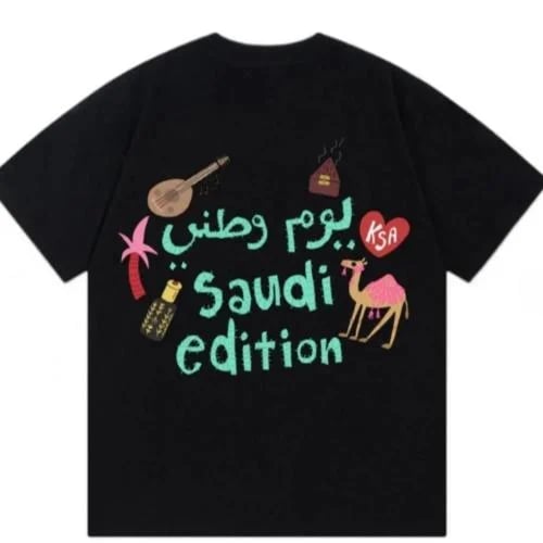 تيشيرت saudi Edition