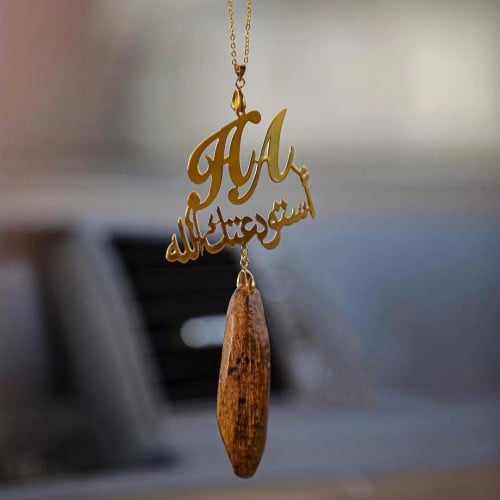 تعليقة حرفين مع كسرة العود