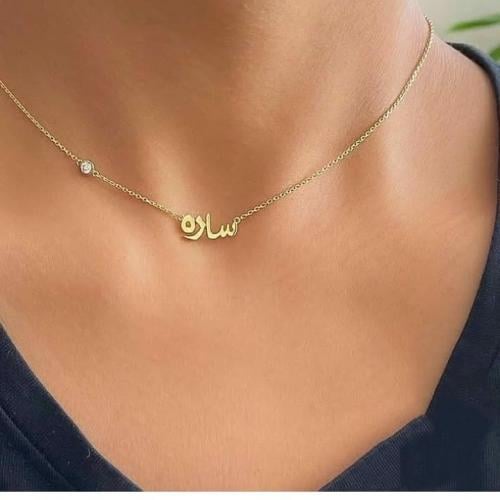 سلسال بالاسم مع زركون ناعم