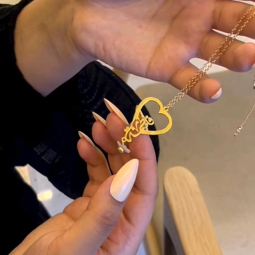 سلسال قلب مع الاسم