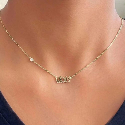 سلسال بالاسم مع زركون ناعم