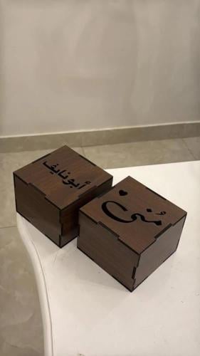 مبخرة فخمه بالاسم