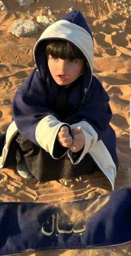 فروه للاطفال دبل فيس مع شال – سكري وكحلي