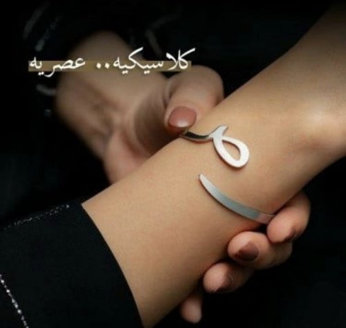 اسواره حرف حسب رغبتك