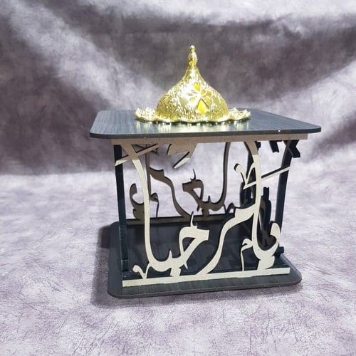 مبخرة مربعة بالاسم