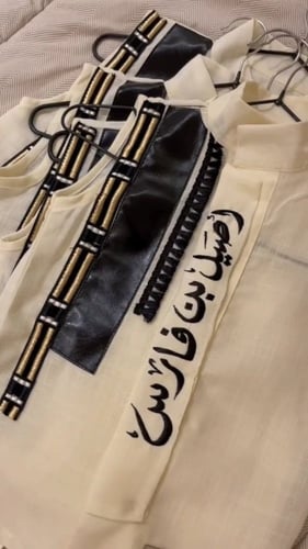 دقلة البشت بشكل جديد