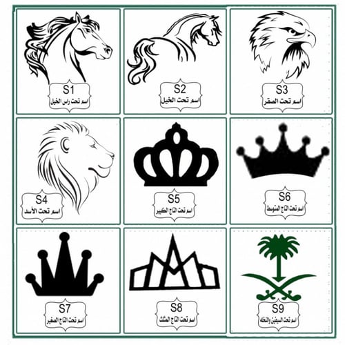 سديري ملكي أزرق