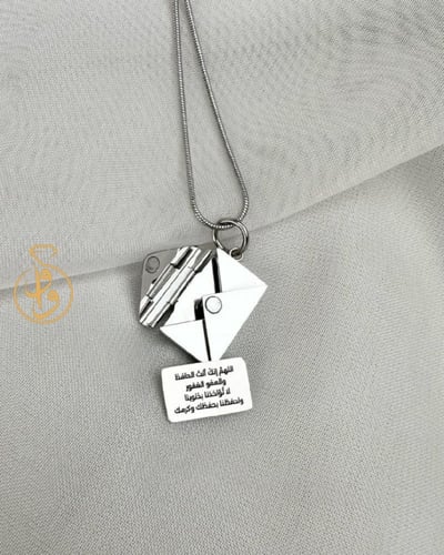 سلسال الكرت السري العبارات مصمم حسب الطلب