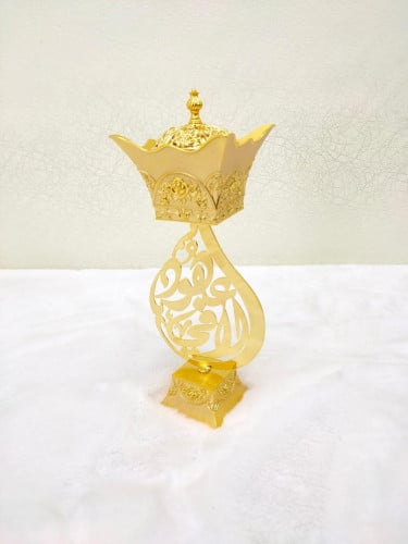 مبخره بالاسم مطلي ذهب