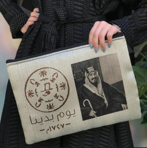 باوتش يوم التأسيس