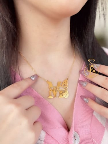 سلسال حرف جواه اسم وفراشة