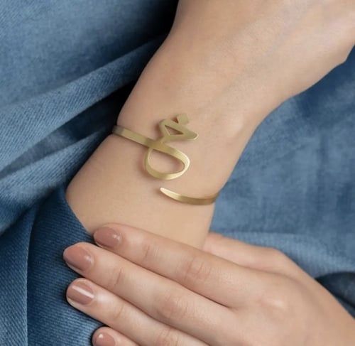 اسواره حرف حسب رغبتك