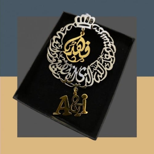 تعليقه سياره بالاسم