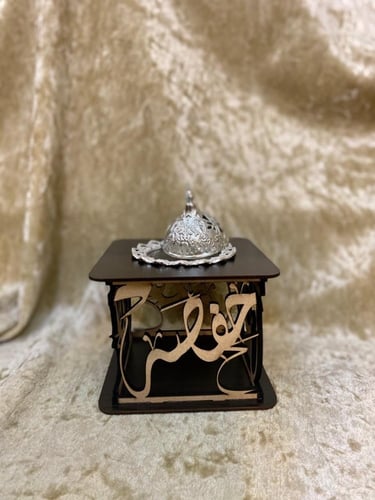 مبخرة مربعة بالاسم