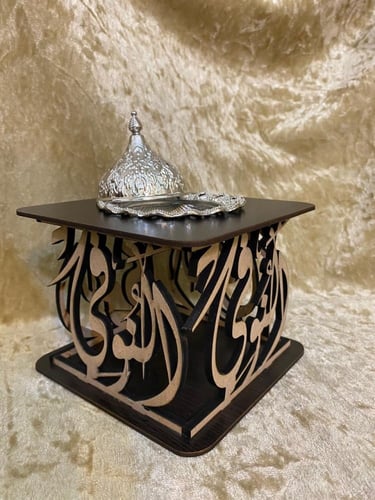 مبخرة مربعة بالاسم