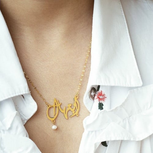 سلسال بالاسم مع حبه لولو