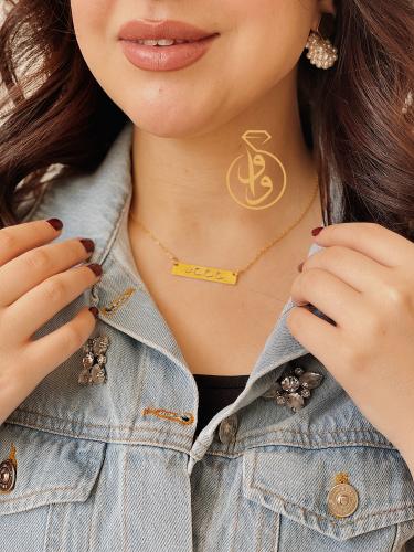 سلسال ع ع ح ن ليزر