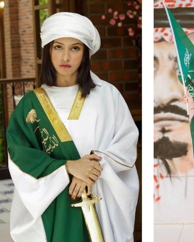 بشت اليوم الوطني