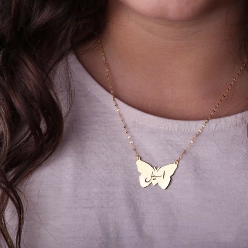 سلسال الفراشة للاطفال