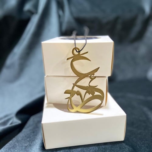 تعليقة الحروف للسيارة